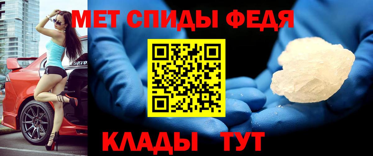 Amphetamine 98% Сосновоборск