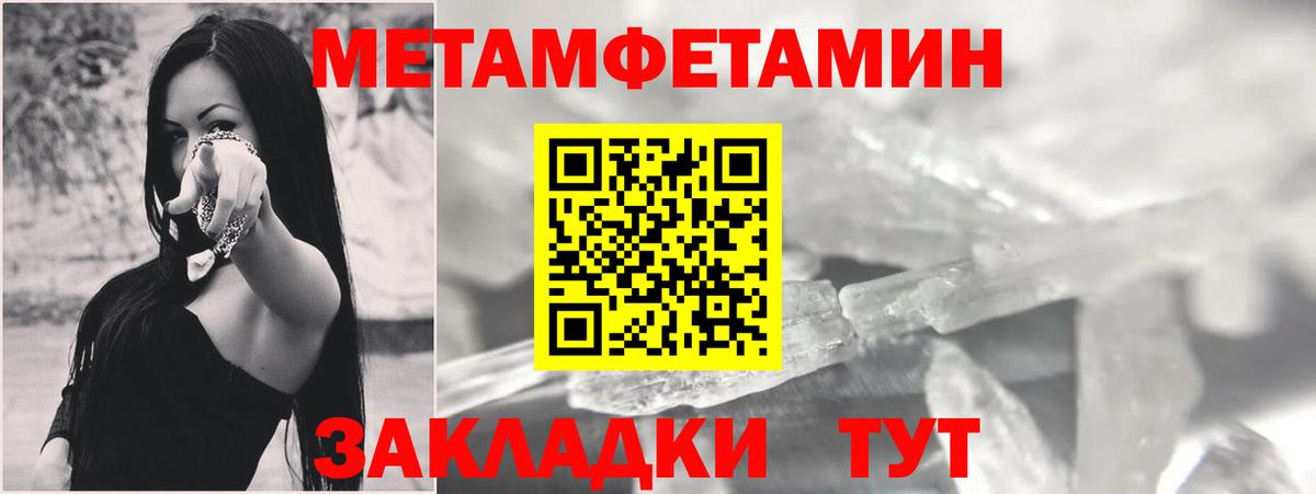 АМФ  Сосновоборск  МЕГА как войти  Amphetamine 98% 