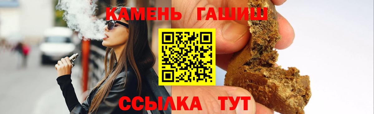 ГАШИШ VHQ Сосновоборск