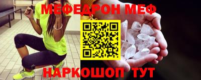 таблы Балаково