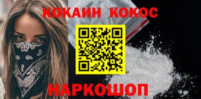 мефедрон Рыбинск