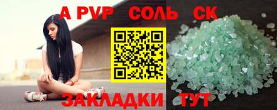 мефедрон Рыбинск