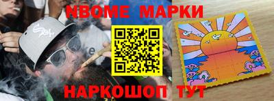 таблы Балаково