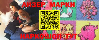 герыч Рузаевка