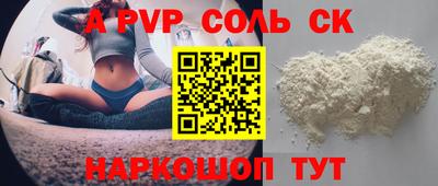 герыч Рузаевка