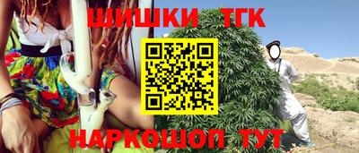 мефедрон Рыбинск