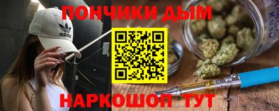 мефедрон Рыбинск