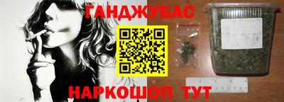 марихуана Рязань
