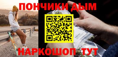мефедрон Рыбинск