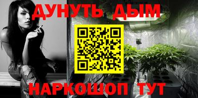 таблы Балаково