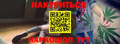 мефедрон Рыбинск