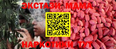 таблы Балаково