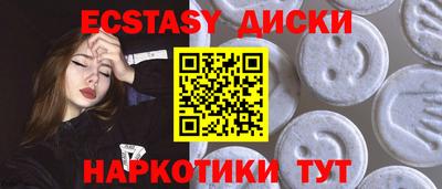 таблы Балаково