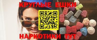 мефедрон Рыбинск