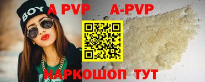 таблы Балаково