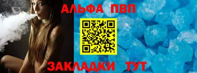 герыч Рузаевка