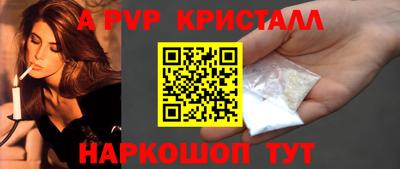 герыч Рузаевка