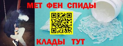 таблы Балаково