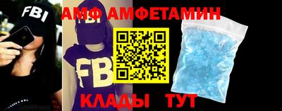мефедрон Рыбинск