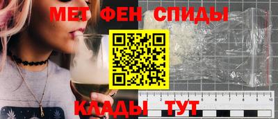 мефедрон Рыбинск