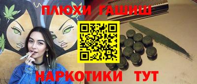 мефедрон Рыбинск