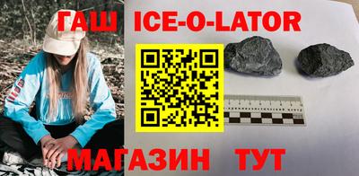 герыч Рузаевка