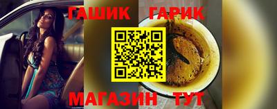 таблы Балаково