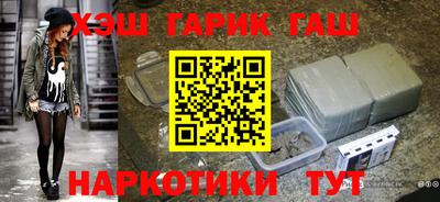 мефедрон Рыбинск