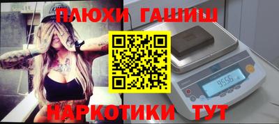 мефедрон Рыбинск