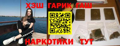 мефедрон Рыбинск