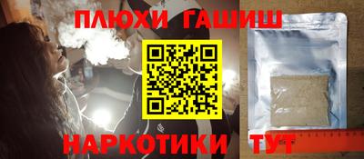 герыч Рузаевка
