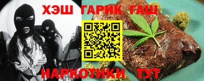 марихуана Рязань