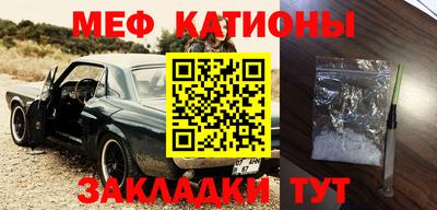 мефедрон Рыбинск