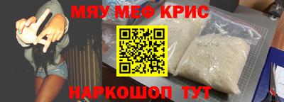 герыч Рузаевка