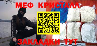 герыч Рузаевка