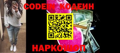 мефедрон Рыбинск