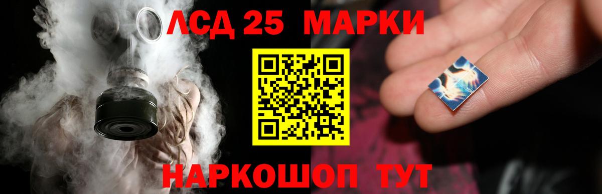 ЛСД экстази кислота  Лсд 25 экстази ecstasy  Вход с VPN  Сосновоборск 