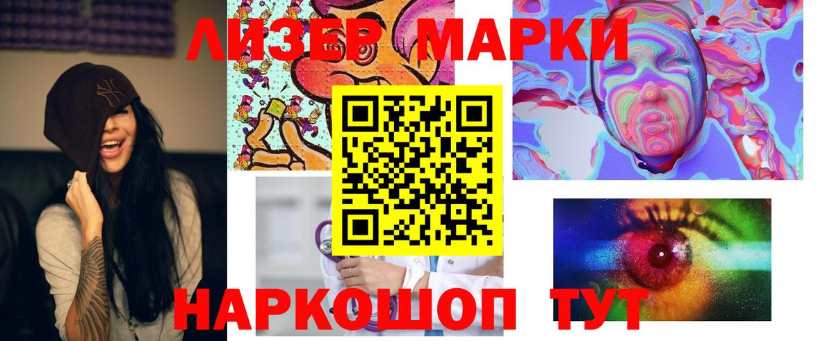 ЛСД экстази ecstasy  Сосновоборск  ЛСД экстази ecstasy 