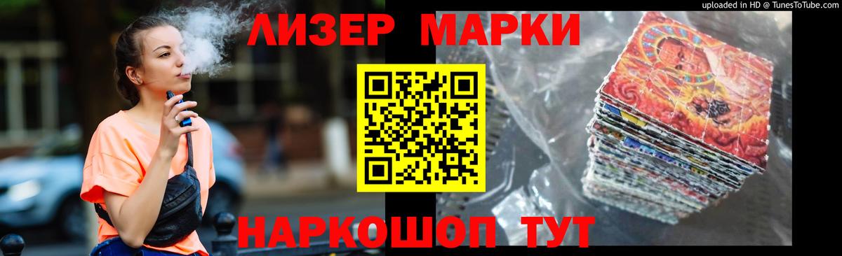 Лсд 25 экстази ecstasy Сосновоборск