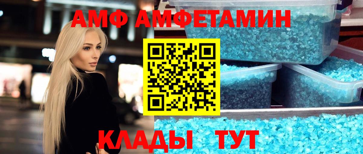 Метамфетамин  Вход с VPN  Каннабис  Сосновоборск  Меф МЯУ МЯУ кристаллы  Бошки Шишки  ГАШИШ 