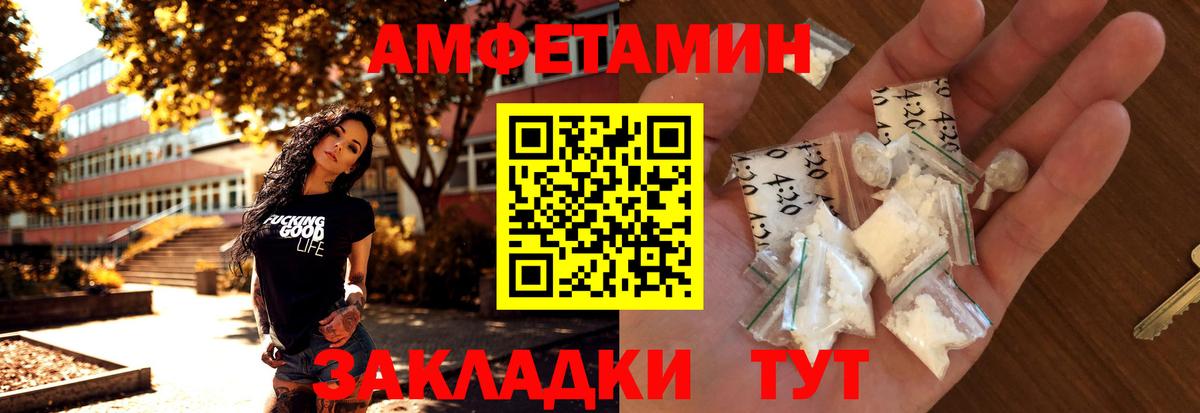 Сосновоборск  Метамфетамин винт  Вход с VPN 