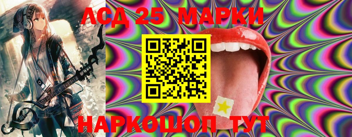 Меф Сосновоборск