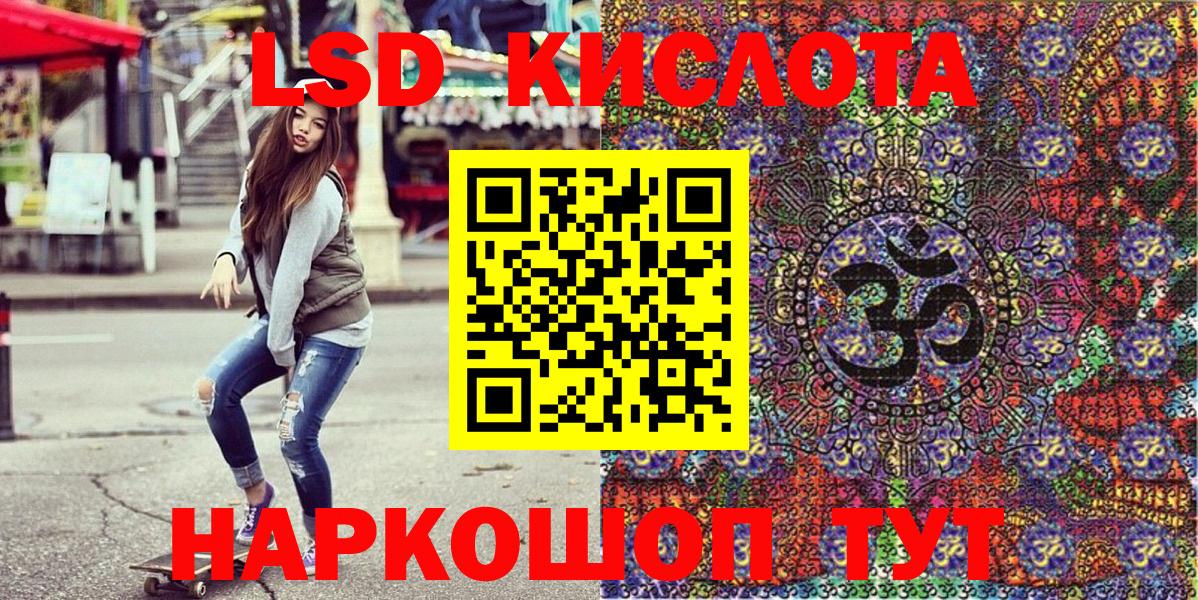 продажа наркотиков  Марки NBOMe  Сосновоборск  Марки 25I-NBOMe 1,8мг 