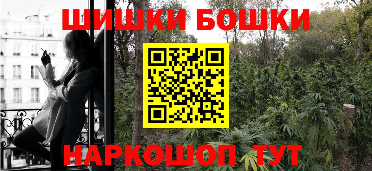 Шишки марихуана сатива Сосновоборск