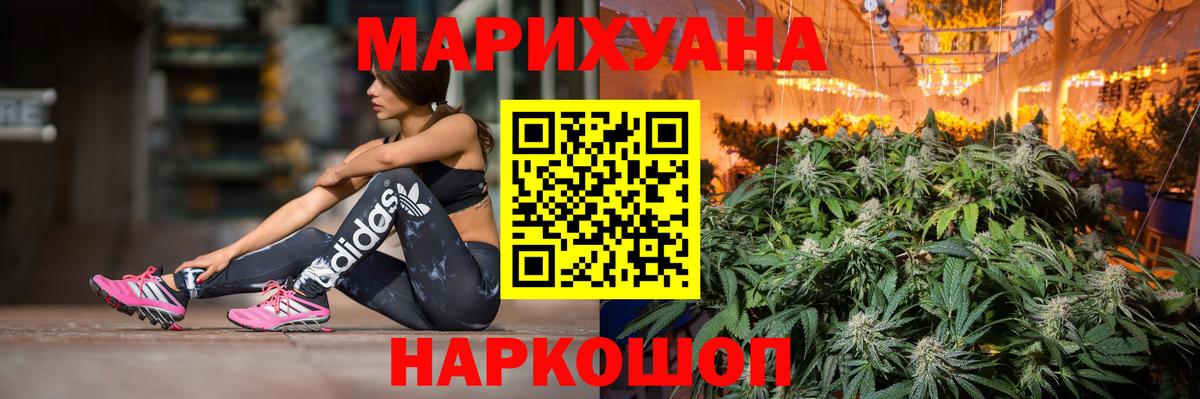 МАРИХУАНА SATIVA & INDICA  Вход с VPN  МАРИХУАНА OG Kush  Бошки Шишки планчик  Сосновоборск 
